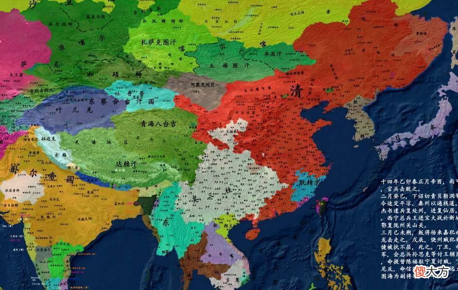 【历史故事】吴三桂自立为帝，为什么说云贵地区是吴三桂的一言堂？