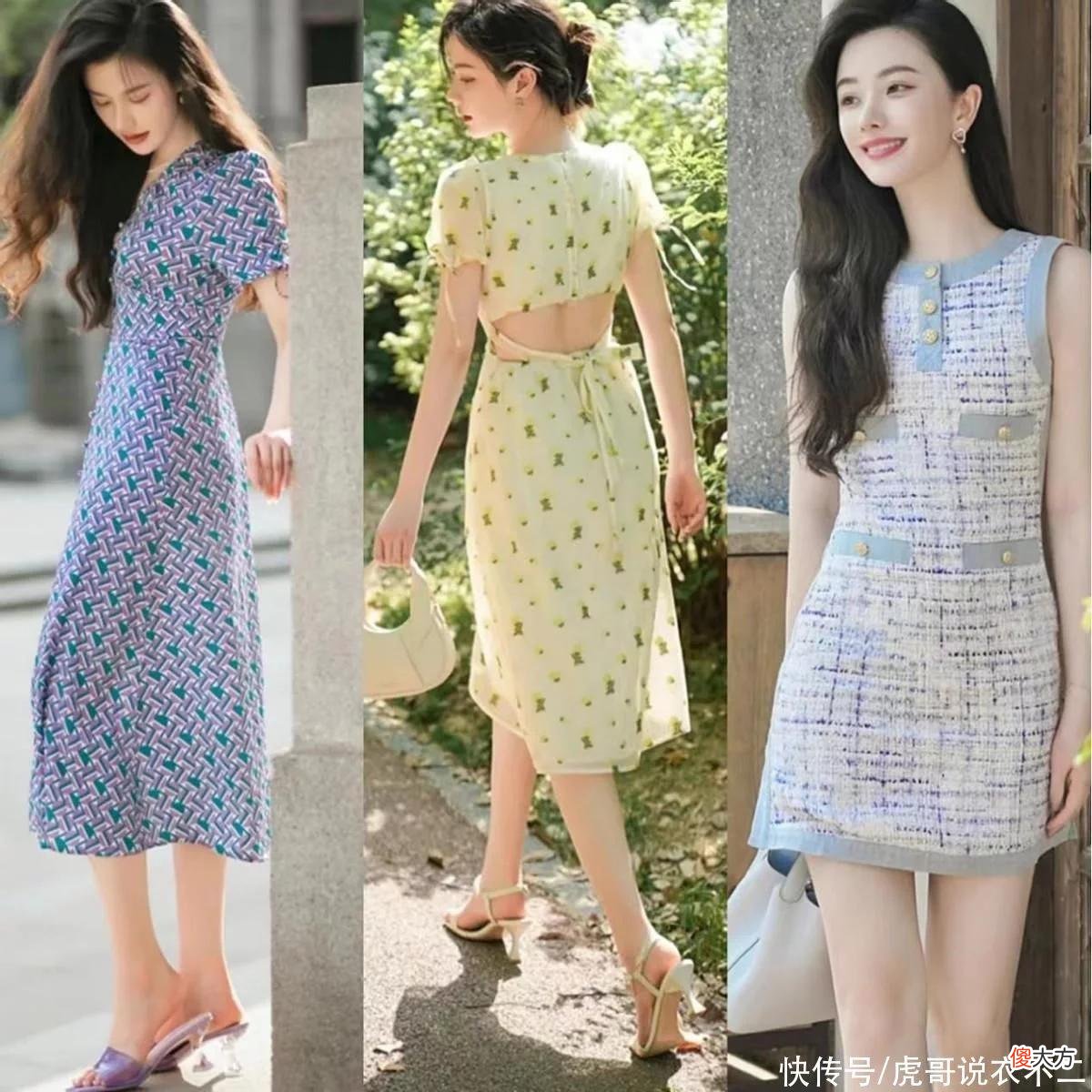 【就爱时尚】裙子选对了、才够优雅！这些挑款细节，成熟女人学会了会更有气质