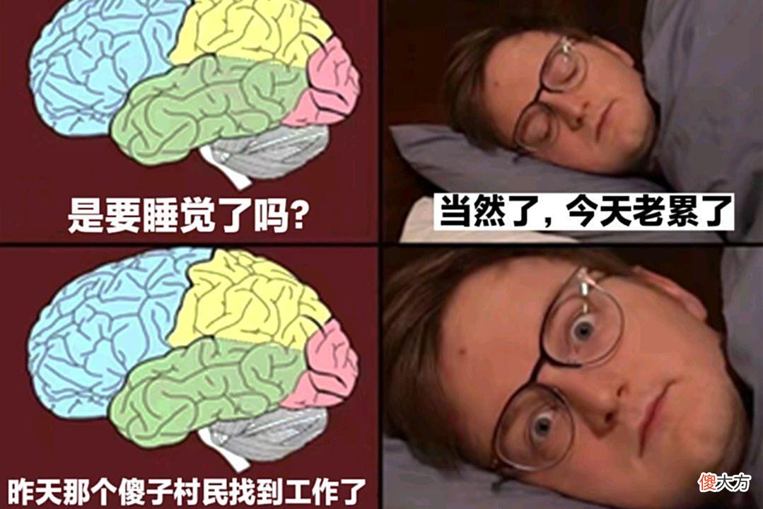 【游戏迷】我的世界：当设计师也玩MC，错误百出的图纸被盖章，竟毫无违和感