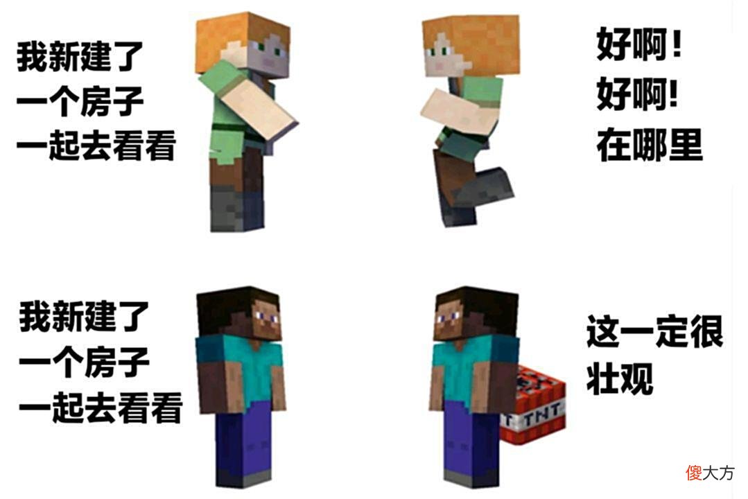 【游戏迷】我的世界：当设计师也玩MC，错误百出的图纸被盖章，竟毫无违和感