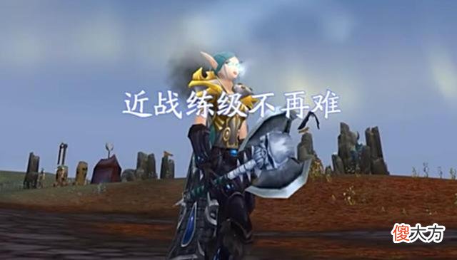 【游戏世界】魔兽世界wlk怀旧服beta测试第二轮t7团本测试开启