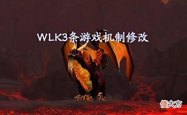 【游戏世界】魔兽世界wlk怀旧服beta测试第二轮t7团本测试开启