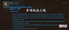 【游戏世界】魔兽世界wlk怀旧服beta测试第二轮t7团本测试开启