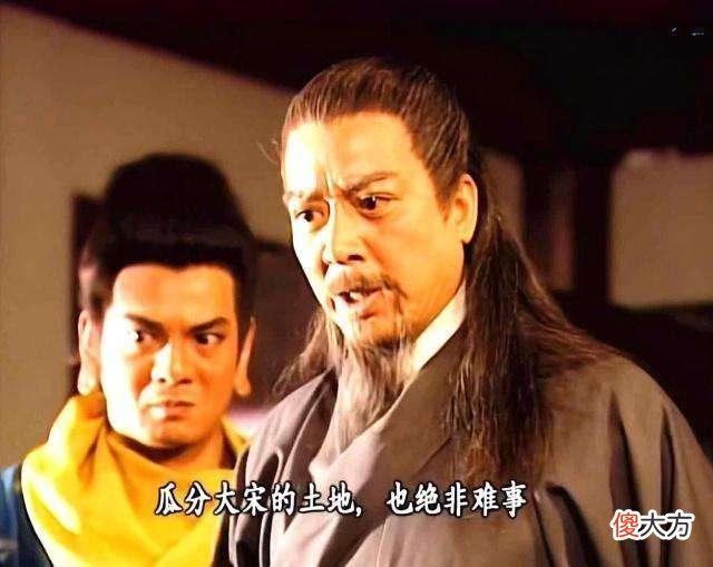 【爱历史】慕容父子的兴复大燕在历史上的影响有多大？