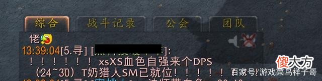 【游戏迷】魔兽世界怀旧服练小号手动做任务升级，手动练小号成常态