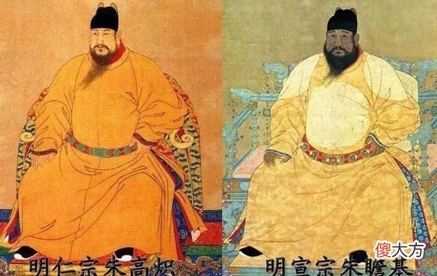 【爱历史】明宣宗朱瞻基干了哪几件大事？