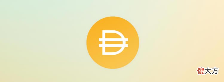 DeFi| DeFi挖矿,投资者怎么选稳定币？