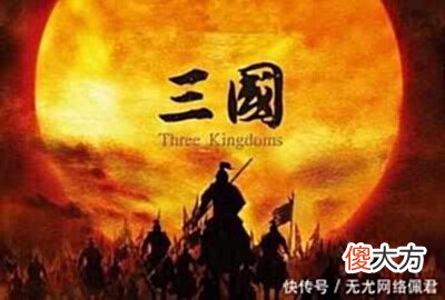 【爱历史】三国时期真正的顶级猛将，只有以下八位，其余都是浮云
