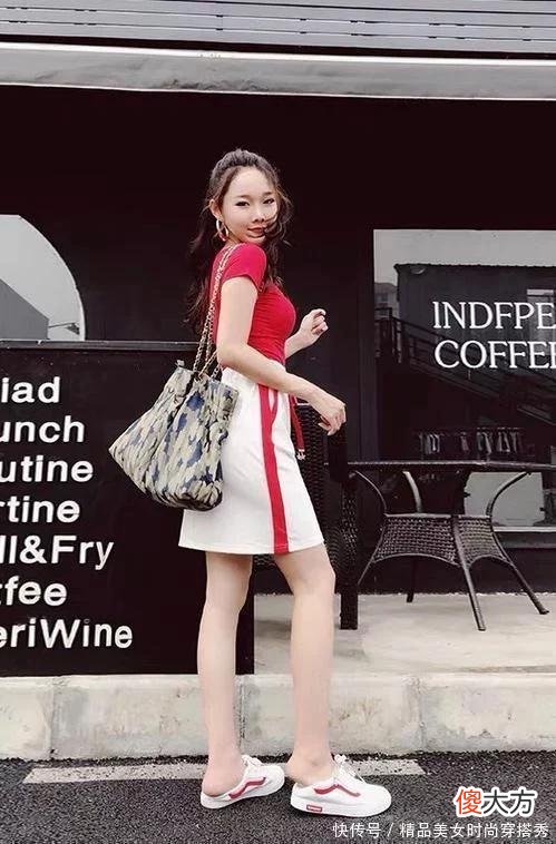 【时尚一点】超好看的一款T恤搭配侧边红条纹包臀短裙露出大长腿，实力显瘦