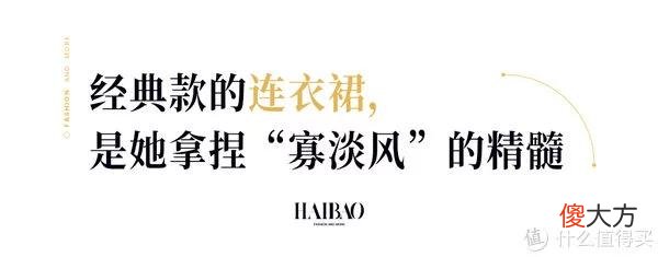 【时尚一点】裴淳华这种40+“寡淡系姐姐”的优雅，“纯欲风”可打不过！