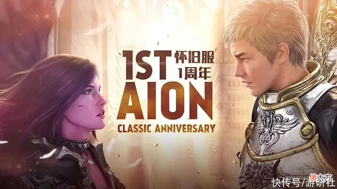 【游戏迷】《永恒之塔》怀旧版上线一年，长线热度不减