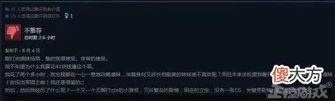 【游戏迷】最狂游戏策划，七夕上架恋爱游戏，竟纸片人递刀把玩家整崩溃！
