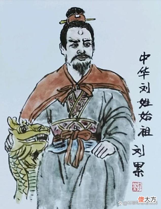 【爱历史】临颍冷知识：刘累御龙飞天去，此地空余豢龙城