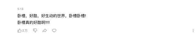 【游戏迷】从《绝区零》看米哈游的技术力：这些“突破”你没法忽视