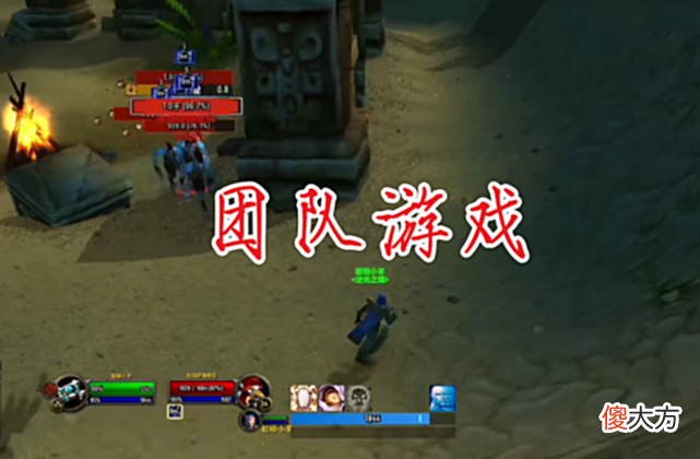 【游戏迷】魔兽世界TBC：暴雪重压之下，为什么玩家还喜欢坐车？与懒无关