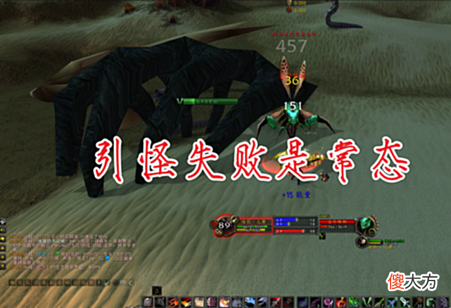 【游戏迷】魔兽世界TBC：暴雪重压之下，为什么玩家还喜欢坐车？与懒无关