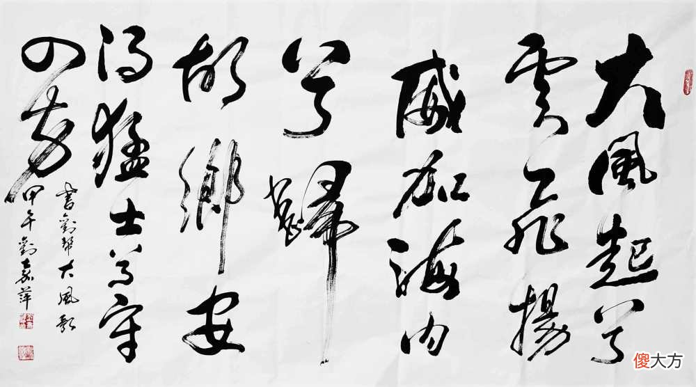 【爱历史】刘邦、项羽虽然出身迥异，立场相反，为什么都不爱读书？