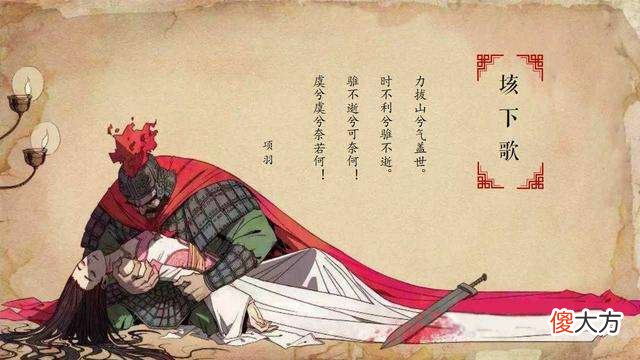【爱历史】刘邦、项羽虽然出身迥异，立场相反，为什么都不爱读书？