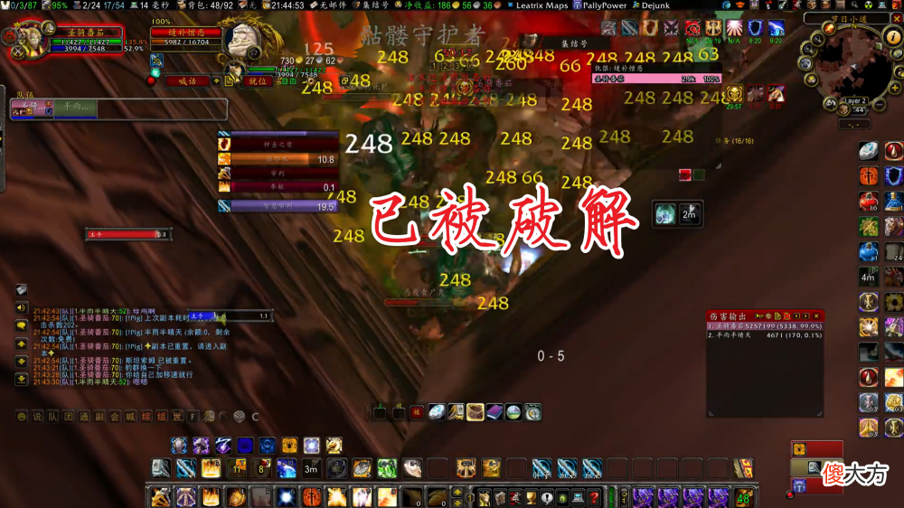 【游戏迷】《魔兽世界》70级玩家为什么不选择坐车升级