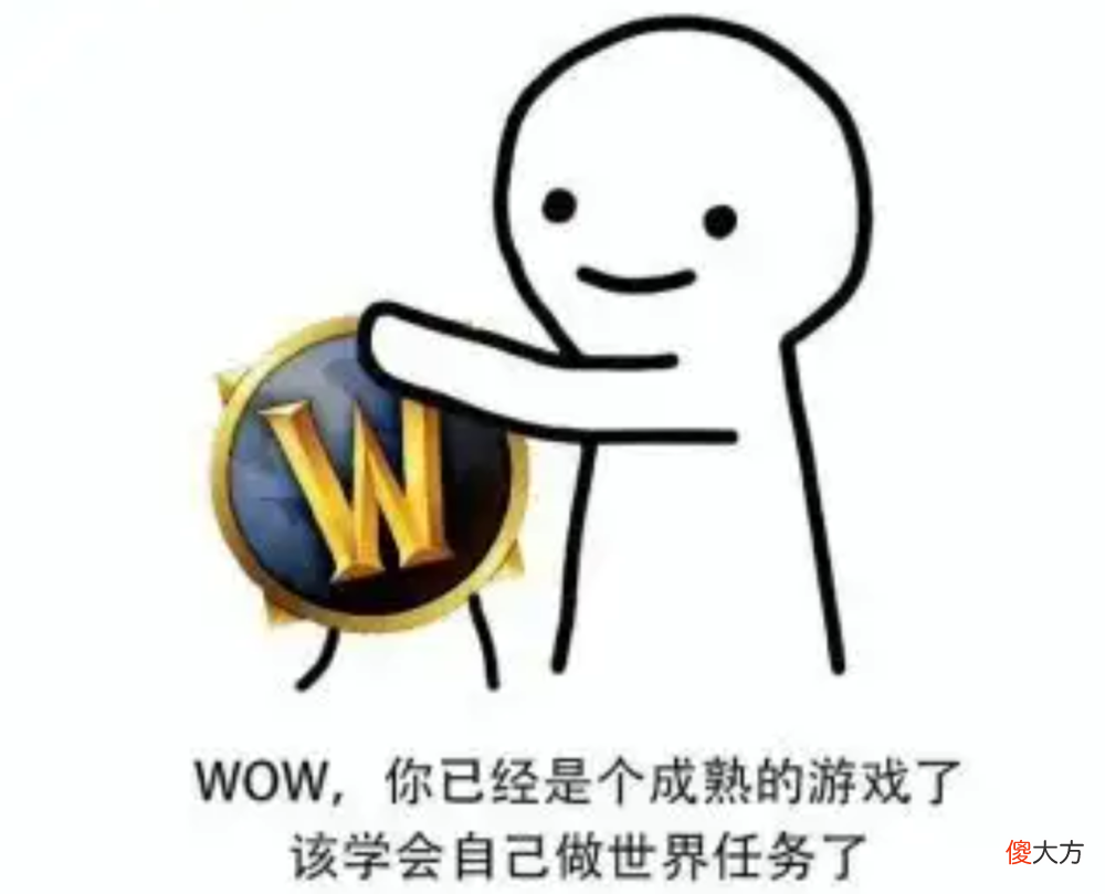 【游戏迷】《魔兽世界》70级玩家为什么不选择坐车升级