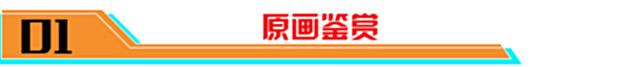 【游戏迷】孙尚香-音你闪耀已上线！对比其他传说皮肤，ta值得购买吗？