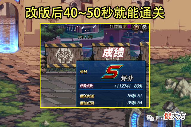 【游戏世界】dnf：寂静城将成“白菜价”，35属强毕业卡要降价了