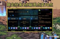 【游戏世界】dnf：寂静城将成“白菜价”，35属强毕业卡要降价了