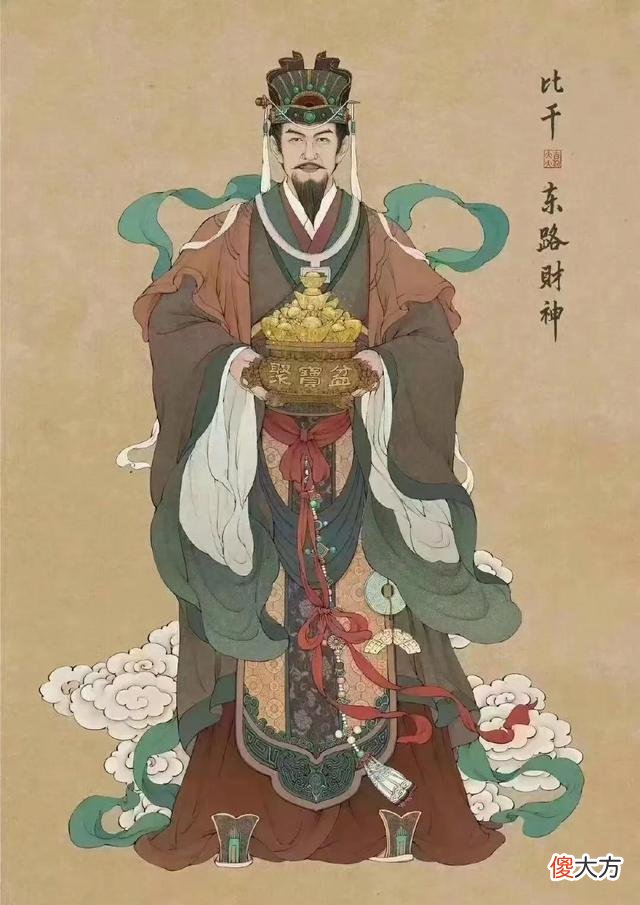 【历史故事】财神分为四路，它们分别是谁？