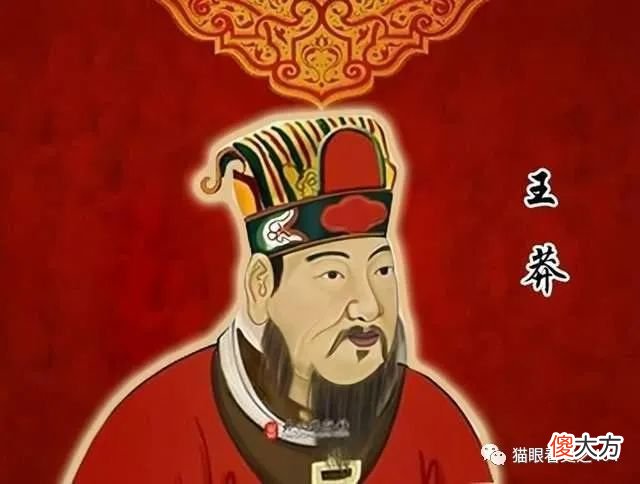 【历史故事】王莽如何从一个受天下人景仰的君主变成被千夫所指的独夫民贼？