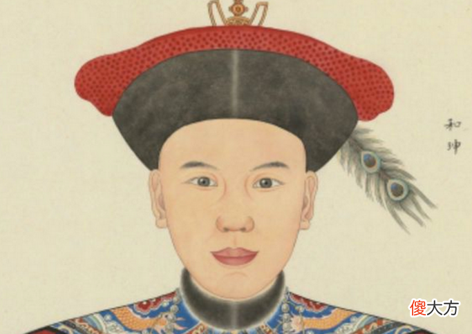 【爱历史】世界首富都买不起的豪宅，和珅的宅子就是其中之一