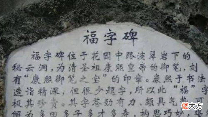 【爱历史】世界首富都买不起的豪宅，和珅的宅子就是其中之一