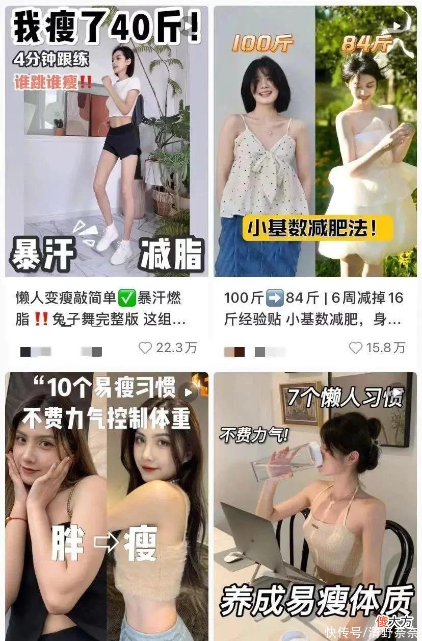 【时尚一点】真心话｜女人不要追求过度精