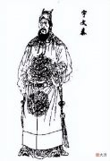 【爱历史】宇文泰和长子宇文毓的一生