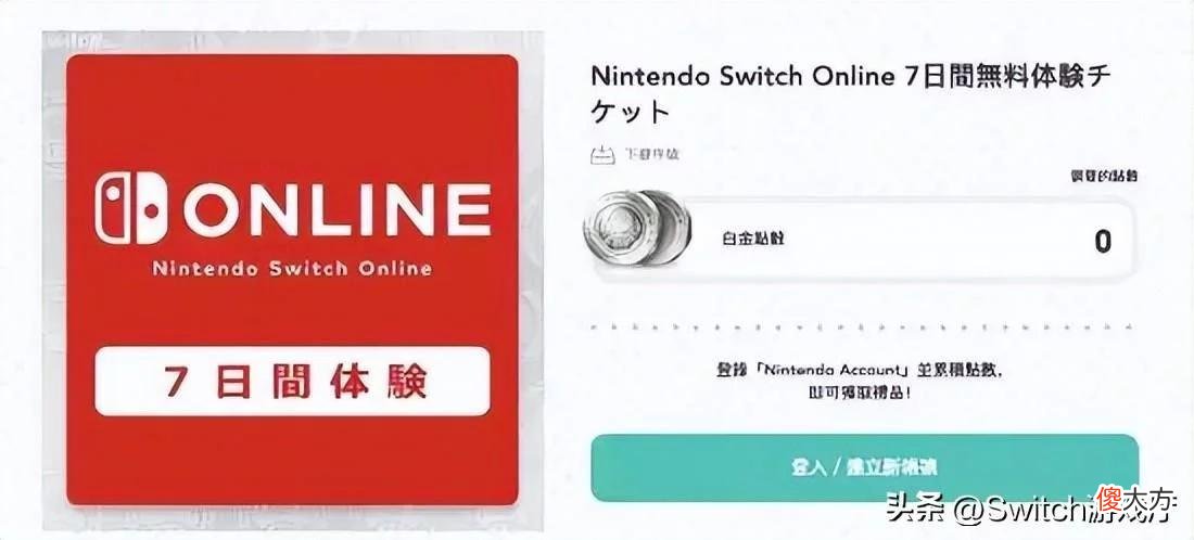 【游戏世界】Switch日报：日媒爆老任本财年不会有新硬件！宝可梦朱紫容量10G