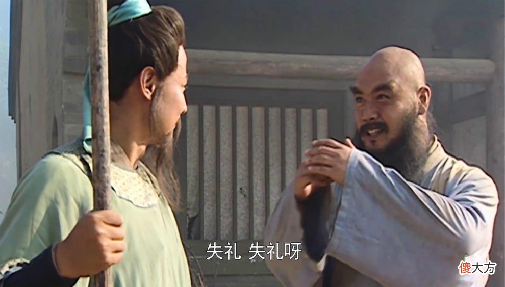 【爱历史】如果鲁智深当了渭州兵马提辖，对他来说是好事还是坏事？