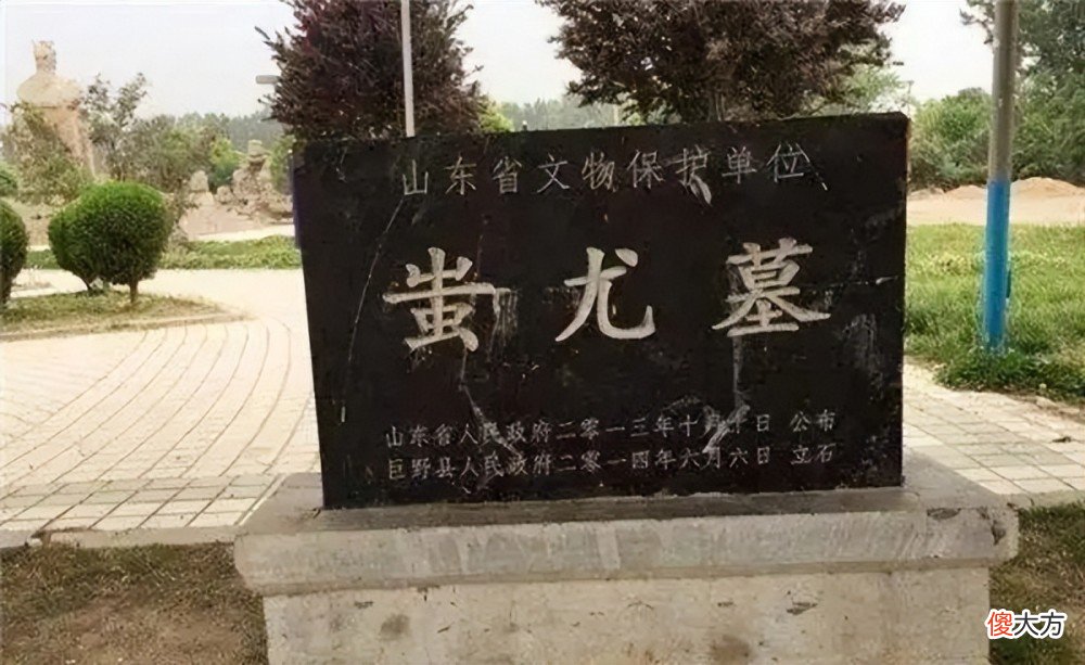 【历史故事】上古传说中蚩尤和黄帝的故事