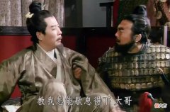 【历史故事】范强张达行刺张飞之后，怎么能轻易刺杀张飞并成功出逃？