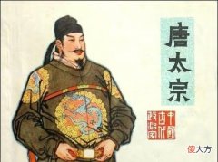 【历史故事】李世民是如何登上皇位的？后人给他取了哪些称号？