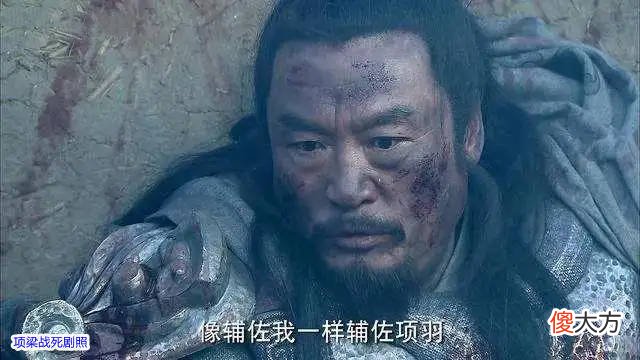 【爱历史】刘邦为了逃命将自己的亲生儿女踢下车去，此事是真的吗？