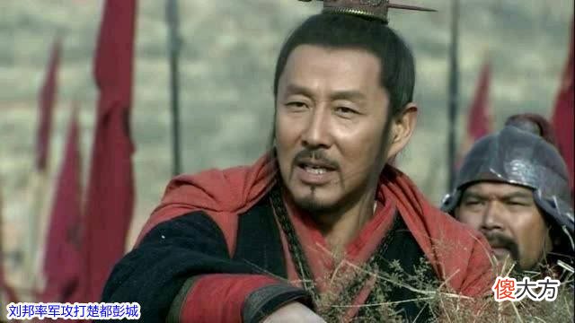 【爱历史】刘邦为了逃命将自己的亲生儿女踢下车去，此事是真的吗？
