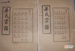 【历史故事】古代的家谱为什么会造假？