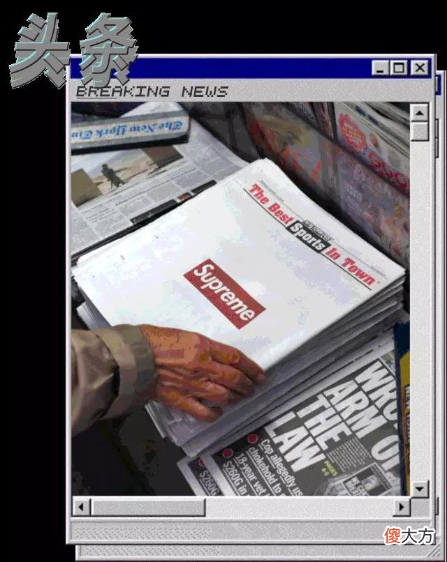 【就爱时尚】运动品牌向时装靠近，是下一个流量密码吗？