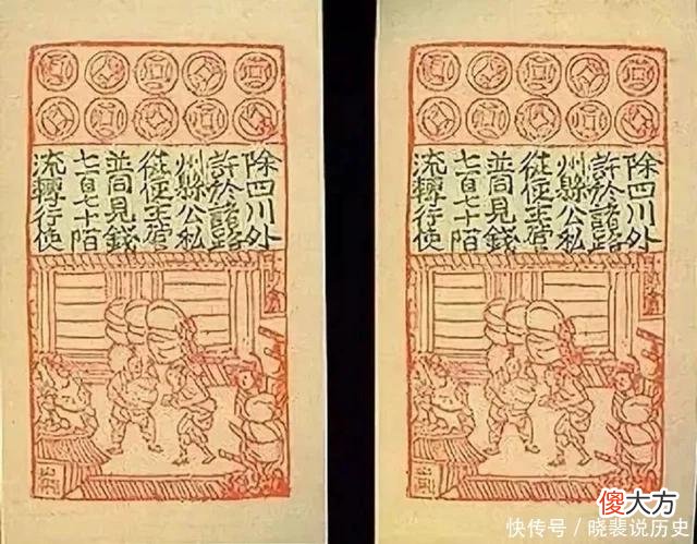 【爱历史】古代银票就一张纸，为何没人造假？你看看上面那行字，怎么造假？