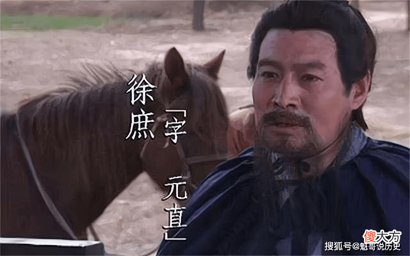 【历史故事】三国时期的四大名将，为什么黄权的名声很好？