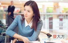 命理分析-哪些女人是贤妻？(图文)
