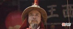 【历史故事】吴三桂死前下的命令，为何让所有后代都不能写在族谱里？