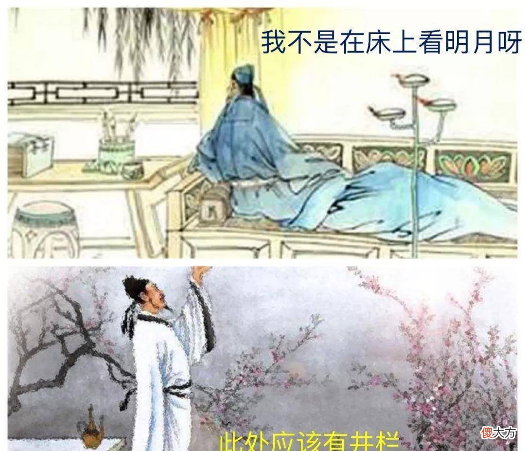 【历史故事】盘点6个你不知道的历史冷知识