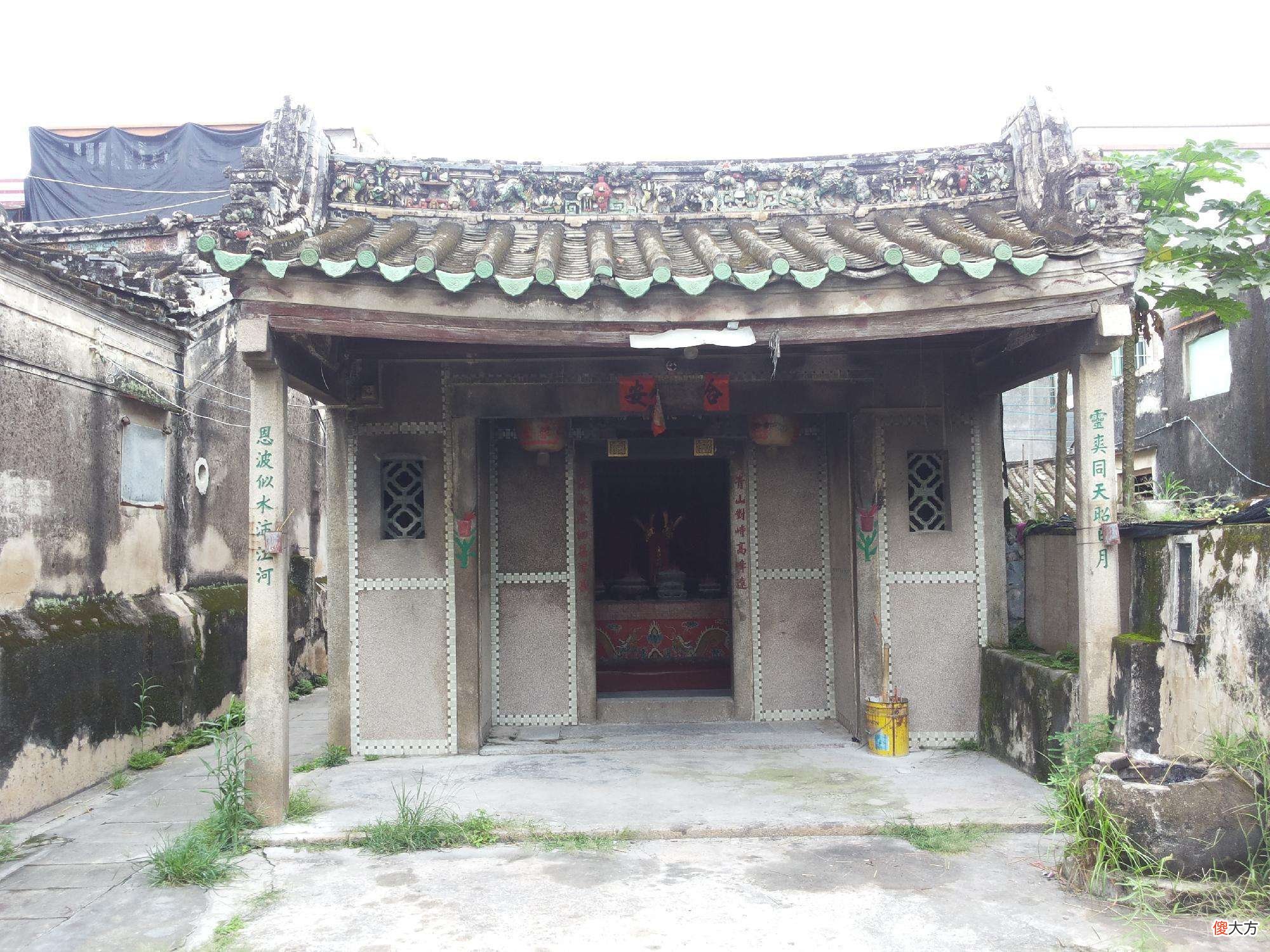 【历史故事】民间故事：杨大狗与潘凤儿