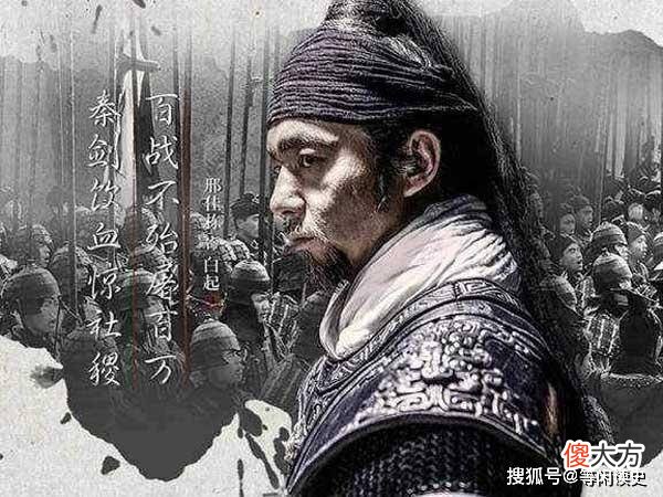 【爱历史】白起为什么要杀掉四十万投降的赵卒？