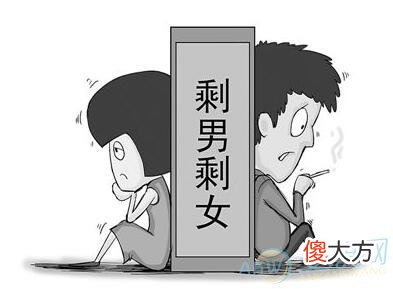 命中注定成为剩男的八字分析(图文)